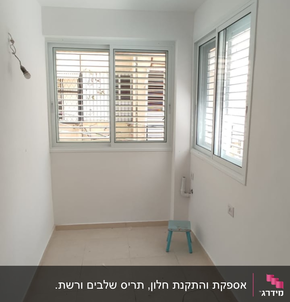חלונות אלומיניום עם תריסים בחדר ריק